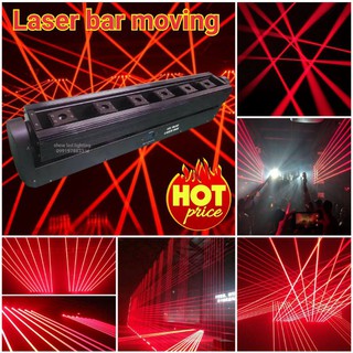 Moving Bar Laser 8 Head (สีแดง) PARTY LIGHT ไฟดิสโก้ ไฟเทค ไฟปาร์ตี้ ไฟเวที ดิสโก้ผับ