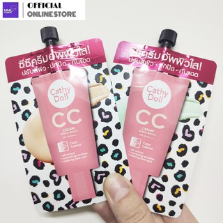 Cathy Doll CC Cream Speed White เคที่ดอลล์ ซีซีครีม สปีดไวท์ SPF50PA +++ 7มล.(1ซอง/กล่อง6ซอง)