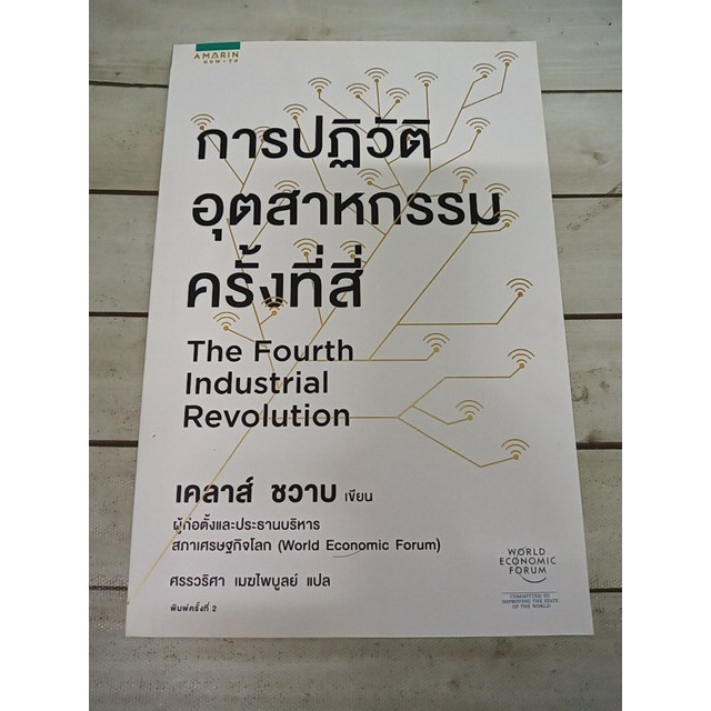อัลบั้ม 98+ ภาพพื้นหลัง ปฎิวัติอุสาหกรรม ความละเอียด 2k, 4k