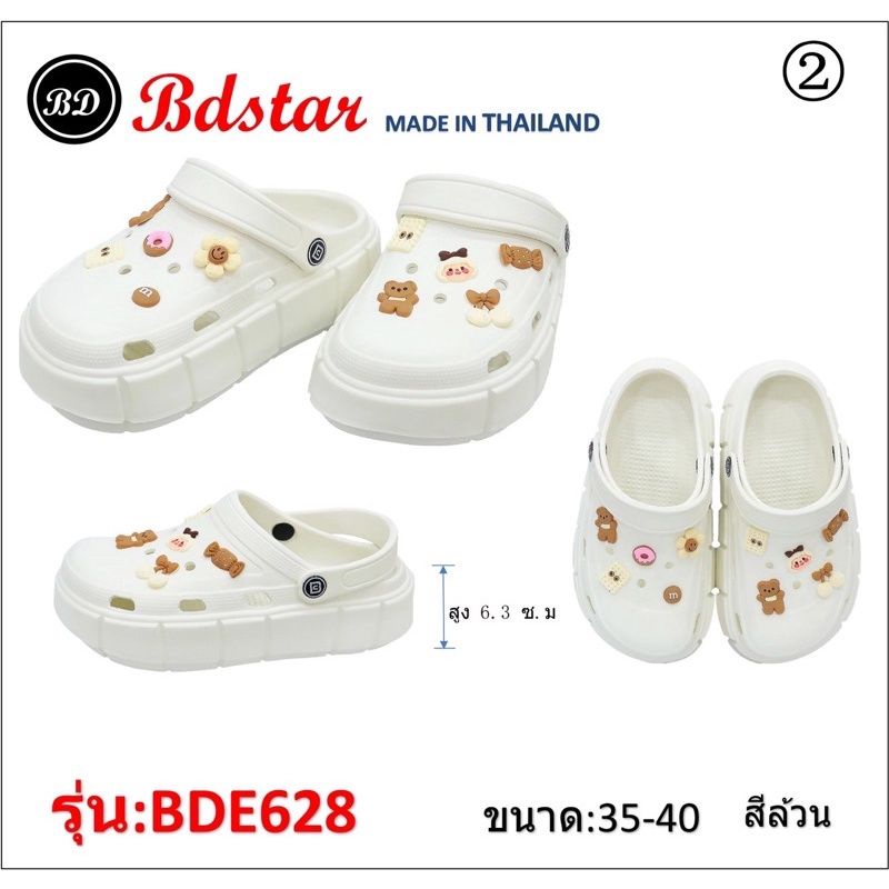 BD STAR สินค้าพร้อมส่ง!! รองเท้าสวมหัวโตลายการ์ตูน พื้นนุ่ม หนา 6.3 ซม. สวยๆ