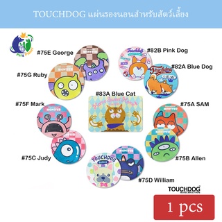 Touchdog Pet Mat แผ่นรองนอน สำหรับสัตว์เลี้ยง ขนาด70x70cm(วงกลม) และ 60x40cm(สี่เหลี่ยม)