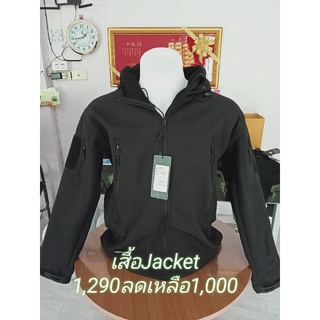 เสื้อ..Jacket..มี2สี.ดำ,พรางดำ