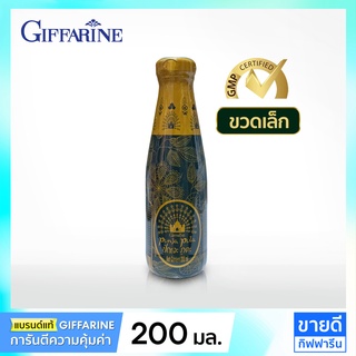 ปัญจะภูตะ กิฟฟารีน 200 มล. (ขวดเล็ก) Punja Puta Giffarine เครื่องดื่มสมุนไพร 100% จากสมุนไพร 39 ชนิด