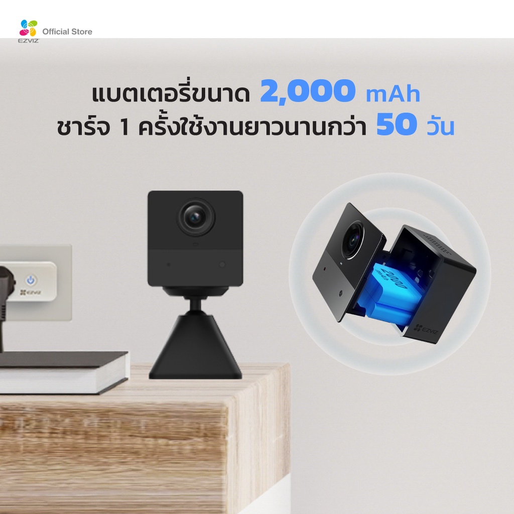 Ezviz รุ่น CB2 2MP Battery Camera - Type C : กล้องวงจรปิดภายใน มีแบตในตัว (EZV-CS-CB2-1080P)