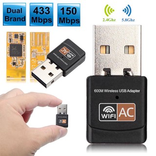 ราคา600Mbps Dual Band 2.4G / 5G Hz Wireless Lan USB PC WiFi Adapter 802.11AC