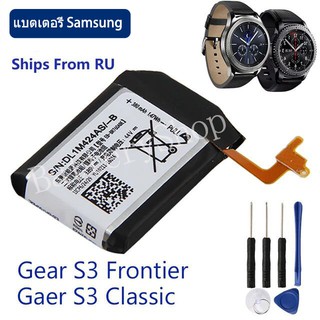 แบตเตอรี่ทดแทนสำหรับ SAMSUNG Gear S3 Frontier/Classic SM-R770 SM-R760 SM-R765 EB-BR760ABE SM-R765Sของแท้ 380MAh