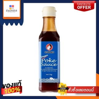 วีแกน โปเกะ ซอส Otafuku 230 mlVegan Poke Otafuku Sauce 230 ml.