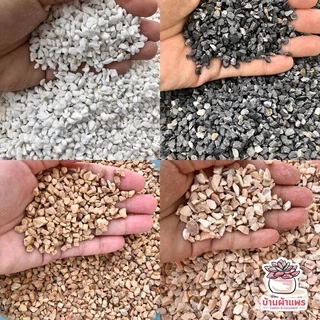 [ 100 กรัม ] รวมหินโรยหน้ากระถาง หินเกล็ดโรยหน้ากระถาง หินเกล็ดโรยกระบองเพชร แคคตัส ไม้อวบน้ำ
