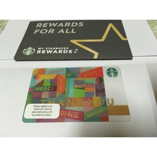 Starbucks card