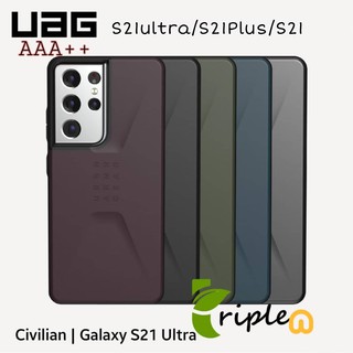 UAG Civilian เคสกันกระแทก เกรด AAA+ Samsung Galaxy S21/S21Plus/S21Ultra/S20PLUS/S20ultra