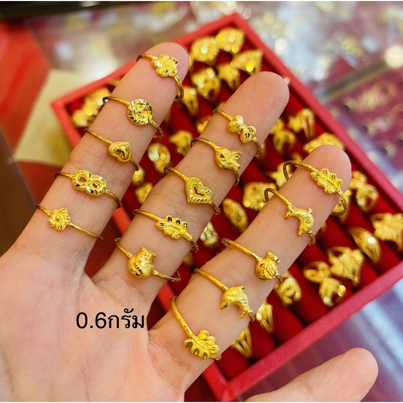 KMDGold แหวนทอง 0.6กรัม ทองแท้ ขายได้จำนำได้ เลือกแบบทักแชทค่ะ