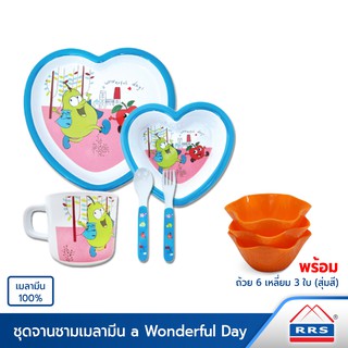 RRS ชุดจาน จานเด็ก เมลามีน 100% (รุ่น a Wonderful Day) 5ชิ้น/ชุด พร้อมถ้วย 6 เหลี่ยม 3 ใบ - เครื่องครัว