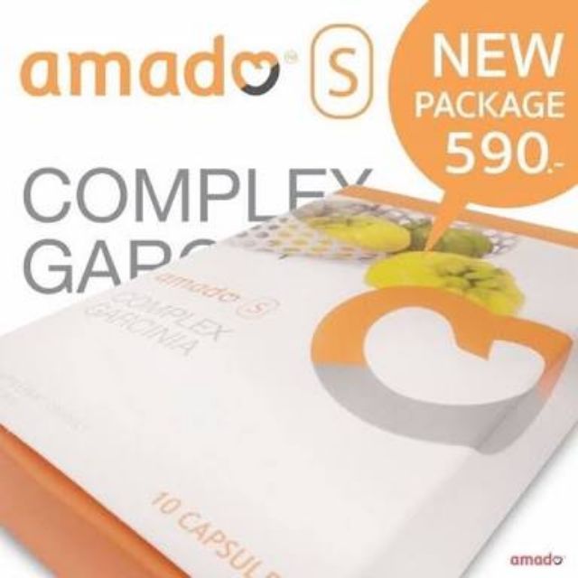 Amado S Complex Garcinia อมาโด้ เอส กล่องส้ม