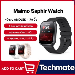 NEW Maimo Saphir SmartWatch สมาร์ทวอทช์ นาฬิกาสมาทวอช นาฬิกาโทรได้ นาฬิกาโทรศัพท์ นาฬิกาออกกำกาย