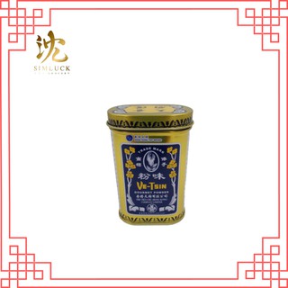 ชูรสเจฮ่องกง(Gourmet Powder) น้ำหนักสุทธิ 100 กรัม