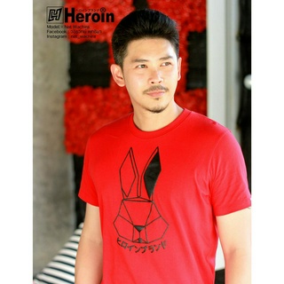 เสื้อยืดเฮโรอีน รุ่นกระต่ายใหญ่ / Heroin Rabbit