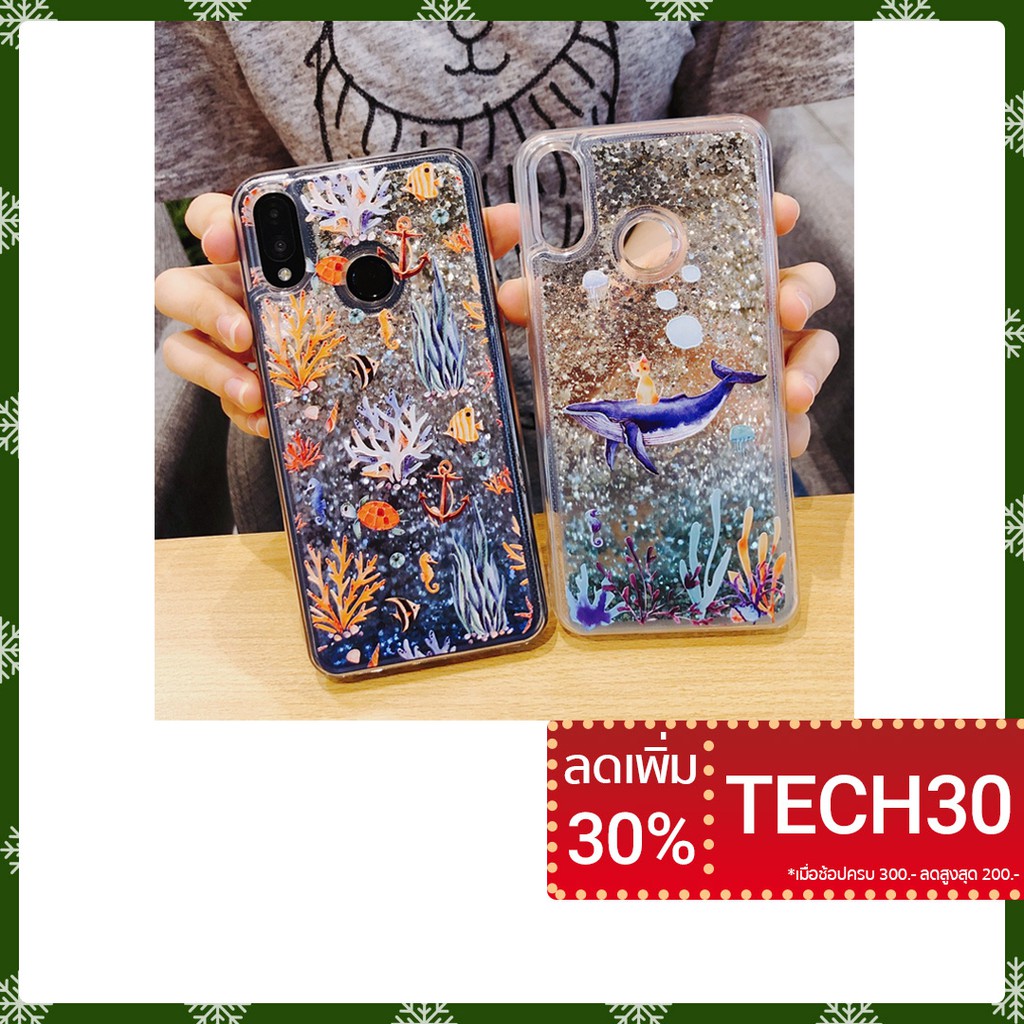 Huawei P10/P20/LITE/Pro/Nova 2S/Nova 3E/Nova 3/Nova 3i/Honor 9/Honor 10 Dolphin Cat TPU Water liquid Phone Case