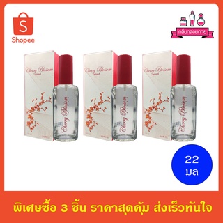 BONSOIR cherry blossom wired Perfume Spary 22 ml 3 ชิ้น