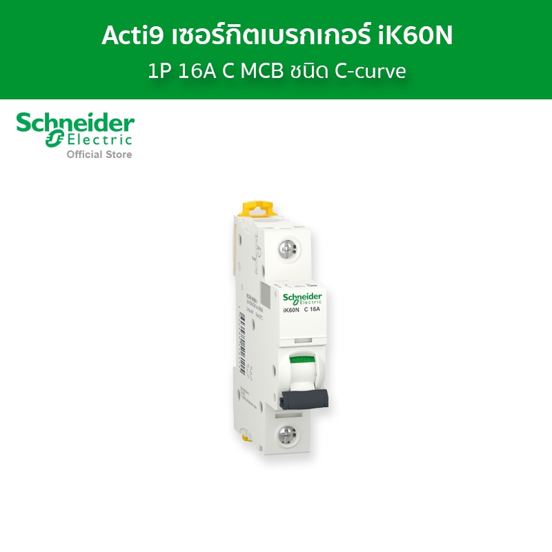 Schneider Electric Miniature circuit breaker (MCB),Acti9 iK60N,1P,16A,C curve,6000A (A9K27116)