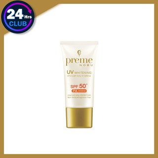 $$Preme Nobu UV Whitening SPF 50+ PA++++ พรีม โนบุ ยูวี ไวท์เทนนิ่ง เอส พี เอฟ 50+ PA++++ 15 และ 30320กรัม