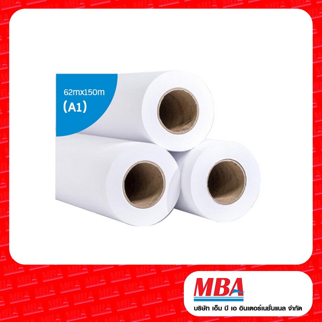 Plotter Paper 80 แกรม 62 ซม. x 150 ม. (A1) - แกน 3 นิ้ว (ม้วน)