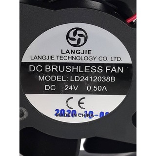 DC24v0.5A ,BRUSHLESS FANพัดลมตู้เชื่อม12*12cm ,แบริ่งเป็นลูกปืน