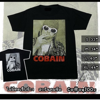 เสื้อยืดออลแมตช์ส่งฟรี ถูกที่สุด เสื้อยืดแฟชั่น เสื้อคอกลม เสื้อวง NIRVANA COBANI วินเทจ เสื้อทัวร์T-shirtเสื้อยืดคอกลมแ