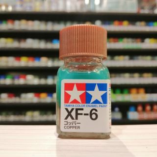 สี TAMIYA : XF-6 COPPER