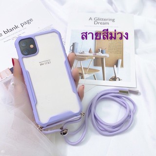 เคส  Iphon X/XS  เคสโทรศัพท์ Iphon เคสสะพายได้ กระเป๋าใส่นามบัตร