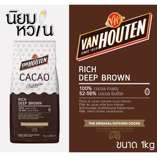 Van Houten Rich Deep Brown 52-56% 1kg.