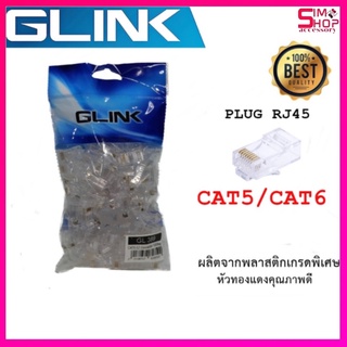 Glink RJ-45 Cat5e/Cat6/ หัวRJ-45