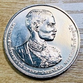 เหรียญที่ระลึก 20บาท ครบ 120ปี แห่งวันพระบรมราชสมภพ ร.7 วาระที่62(ไม่ผ่านการใช้งาน Coin)