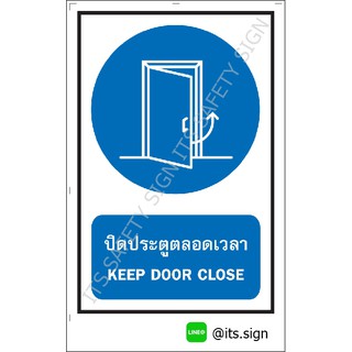 ป้ายปิดประตูตลอดเวลา สติ๊กเกอร์สะท้อนแสง 3M 610 SERIES ป้ายเซฟตี้ ป้ายความปลอดภัย