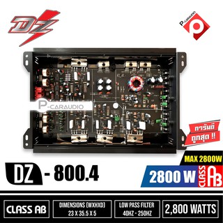 เพาเวอร์4ชาแนล แอมป์ขยายเสียงลำโพงติดรถยนต์DZ 800.4CH