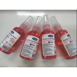 *** พร้อมส่ง ชุด 4 ขวดพกพา สเปรย์น้ำหอม แอลกอฮอล์ 75% T-NAT กลิ่นเชอร์รี่บลอสซั่ม