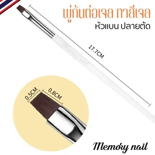 พู่กันต่อเล็บเจล พู่กันทาสีเจล พู่กันด้ามขาว (เบอร์ 6) 1ด้าม พร้อมส่ง
