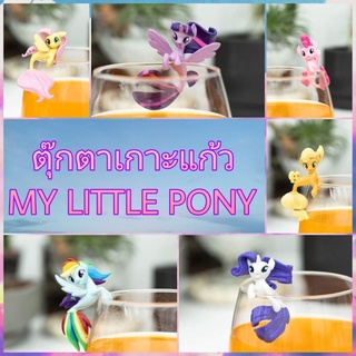 ตุ๊กตาเกาะแก้วโพนี่ My Little Pony ลิขสิทธิ์​แท้