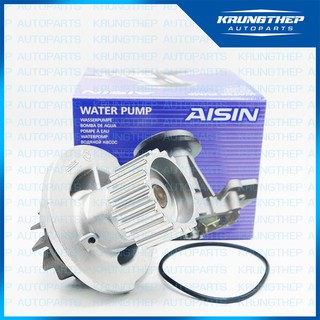 ปั้มน้ำ CHEVROLET AVEO, OPTRA เครื่อง F14D3, F16D3 1.4L / 1.6L (WPK-023LV) AISIN ปั้มน้ำรถยนต์