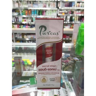 Puricas Anti Acne Gel เจลแต้มสิว  แบบ เข้มข้น เพียวริก้าส์ ขนาด 10 กรัม ผลิต 7/2020 1 หลอด