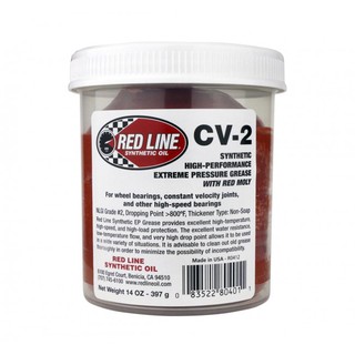 CV-2 จารบีลูกปืนล้อทนความร้อนสูงถึง 800 องศาฟาเรนไฮต์ - Redline