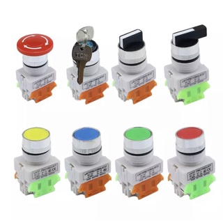 PUSH BUTTON SWITCH สวิตช์กดหน้าเรียบ LAY7 22มิล