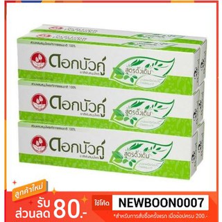 ดอกบัวคู่ ยาสีฟัน ขนาด 100กรัมต่อหลอด ยกแพ็ค 6 หลอด++Twin Lotus Toothpaste  100g/pcs 6pcs/pack++