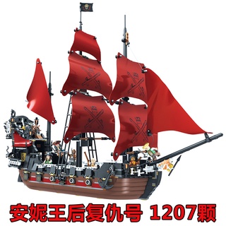 ชุดตัวต่อ เลโก้นาโน XS 6001 ชุดเรือโจรลัด แจคสแปโร่ (Pirates of the Caribbean Queen Annes Revenge) จำนวน 1207 ชิ้น
