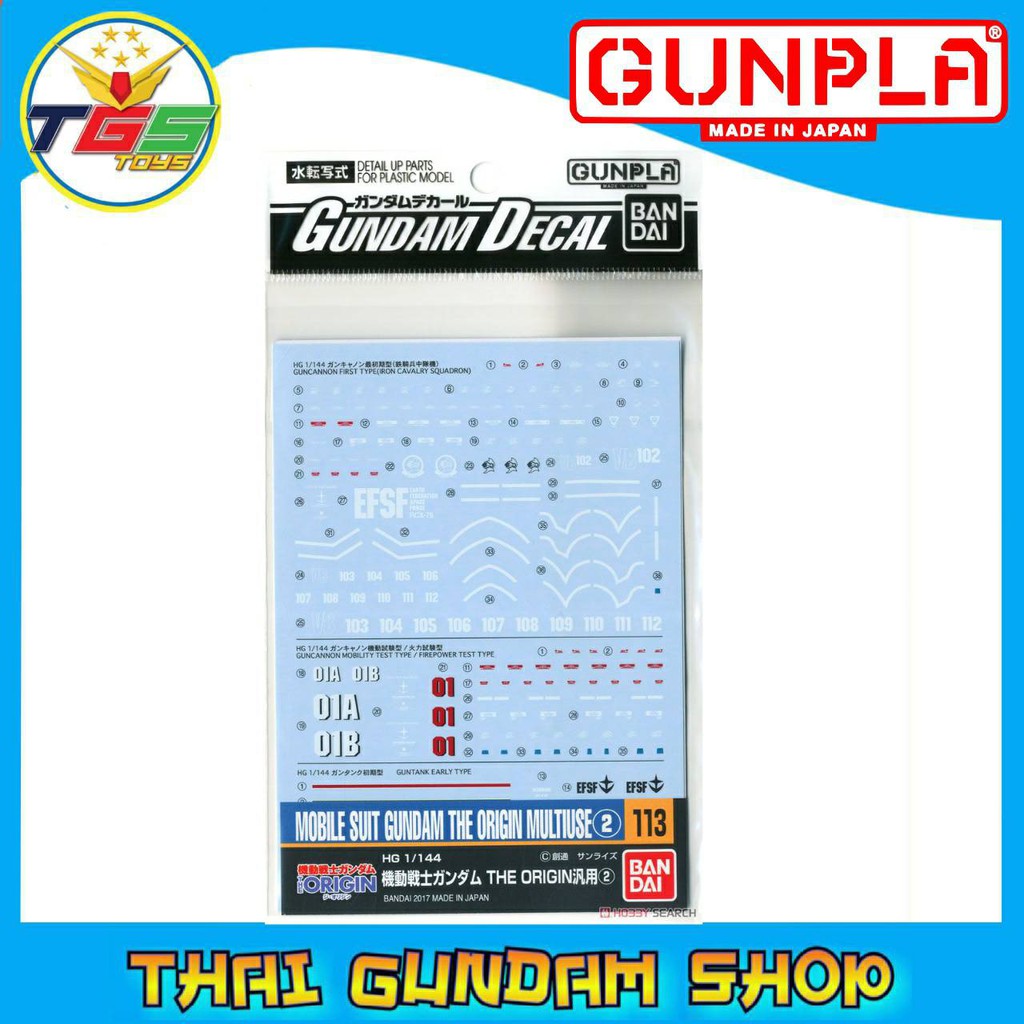 ⭐TGS⭐Gundam Decal (HG) for Gundam The Origin Series 2 (Gundam Model Kits) (No.113)