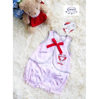 Enfant S.80 Snoopy สีชมพู