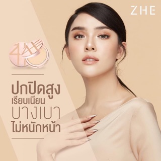 ZHE foundation powder