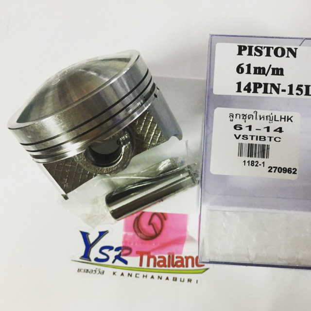 ลูกสูบชุดใหญ่LHKขนาด61สลัก14มิล(LHK 61-14-15L)