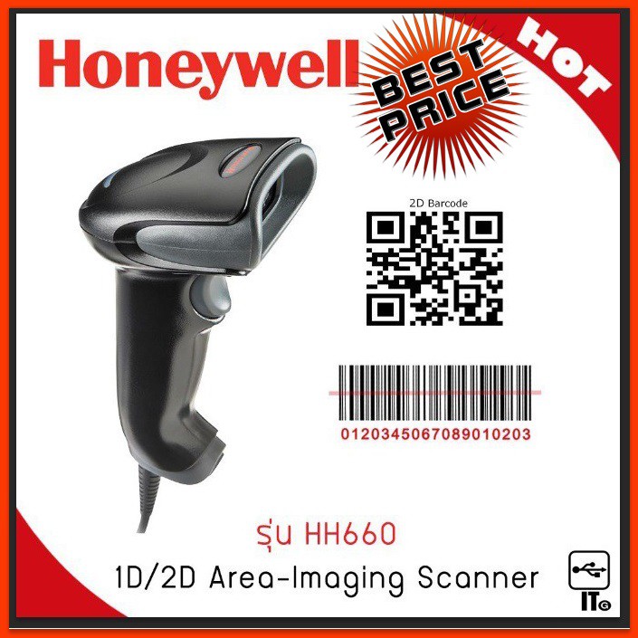 Barcode Scanner Youjie HH660 By Honeywell เครื่องแสกนบาร์โค๊ด ประกัน 1Y