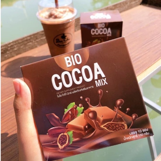 ไบโอโกโก้ Bio Cocoa  / Bio​ Coffee​ ไบโอ​กาแฟ | คุมหิวอิ่ม​นาน น้ำชง ราคา​ต่อ​ 1​ กล่อง | ซื้อ 2 แถมแก้ว 1