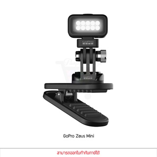 GoPro Zeus Mini คลิปหนึบแม่เหล็ก พร้อมไฟ LED 200 lumens อุปกรณ์เสริม gopro